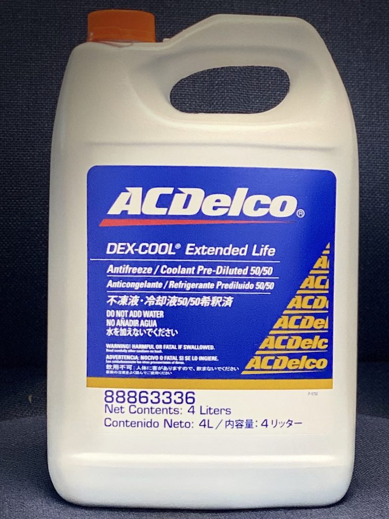 ACDelco Dex Cool Extended Life Coolant Nassau Motor Company
